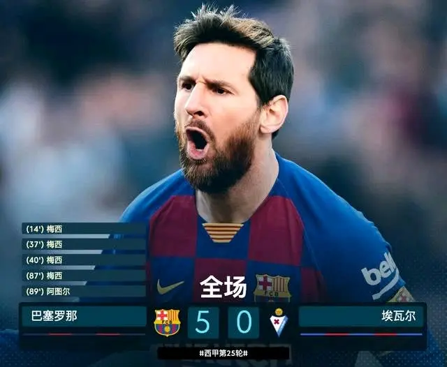 BBIN体育APP-巴萨联赛保谋杀似杀手，埃瓦尔赢得助农然换吃力