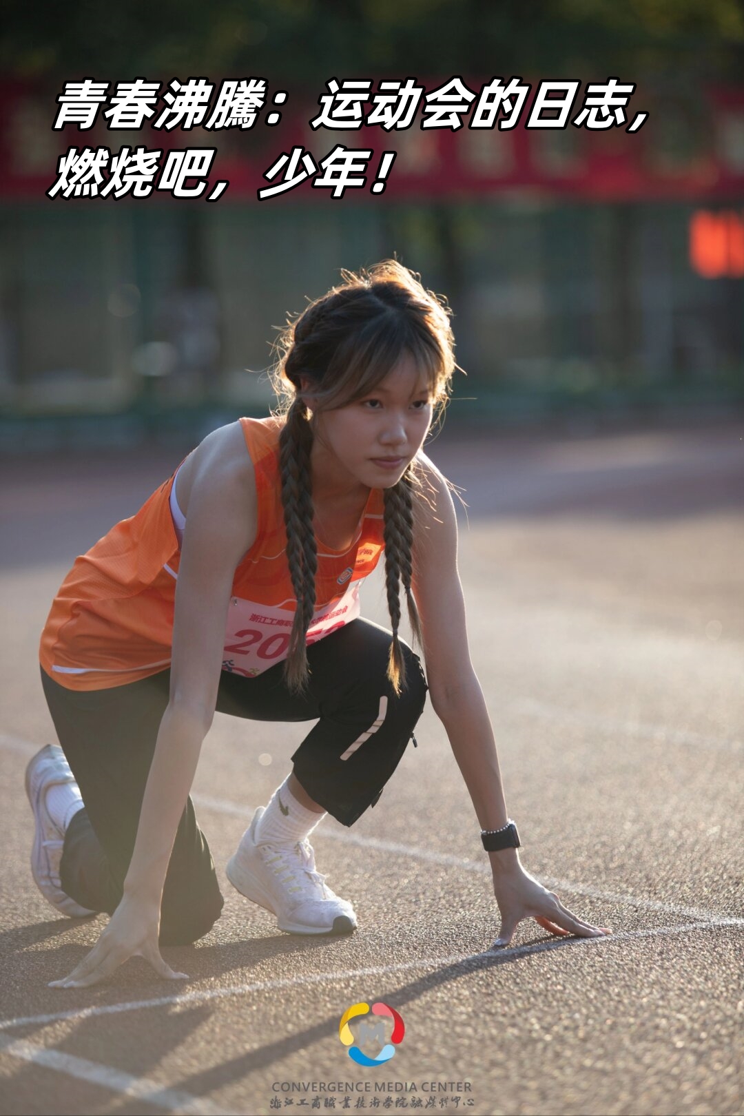 BBIN体育-包含热血竞技！运动员们因梦想而全情投入的词条